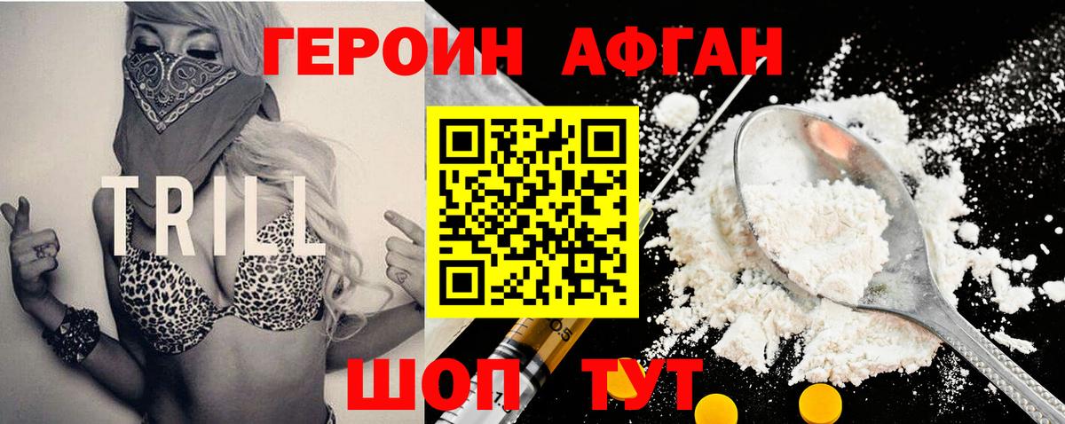 ЭКСТАЗИ  Марихуана  LSD-25  Метамфетамин  Вход с VPN  Мытищи  ГАШ  Мефедрон   НБОМе 