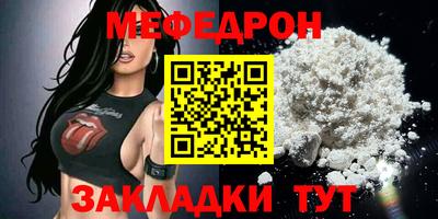 таблы Гусев