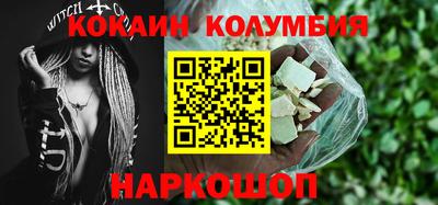 apvp Гусиноозёрск