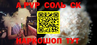 apvp Гусиноозёрск