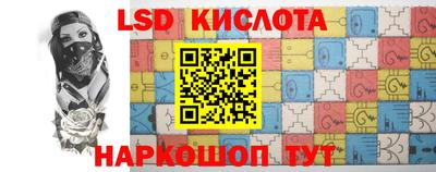 марки nbome Ставрополь