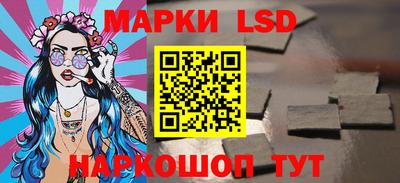 таблы Гусев