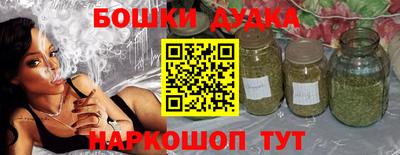 таблы Гусев