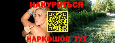 таблы Гусев
