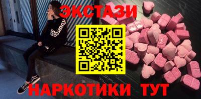 apvp Гусиноозёрск