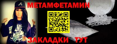 таблы Гусев