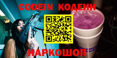 apvp Гусиноозёрск