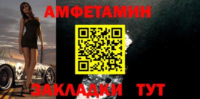Альфа ПВП Гусь-Хрустальный