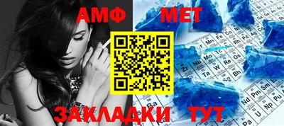 таблы Гусев