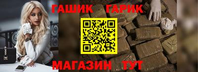 apvp Гусиноозёрск