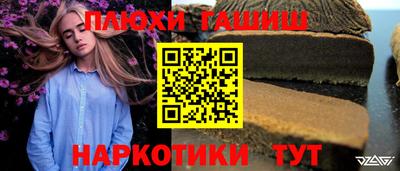 apvp Гусиноозёрск