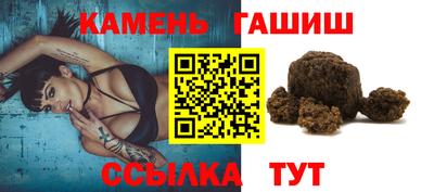apvp Гусиноозёрск