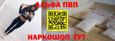 таблы Гусев