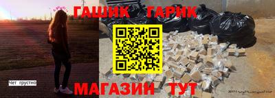 таблы Гусев