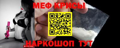 таблы Гусев