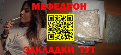 таблы Гусев