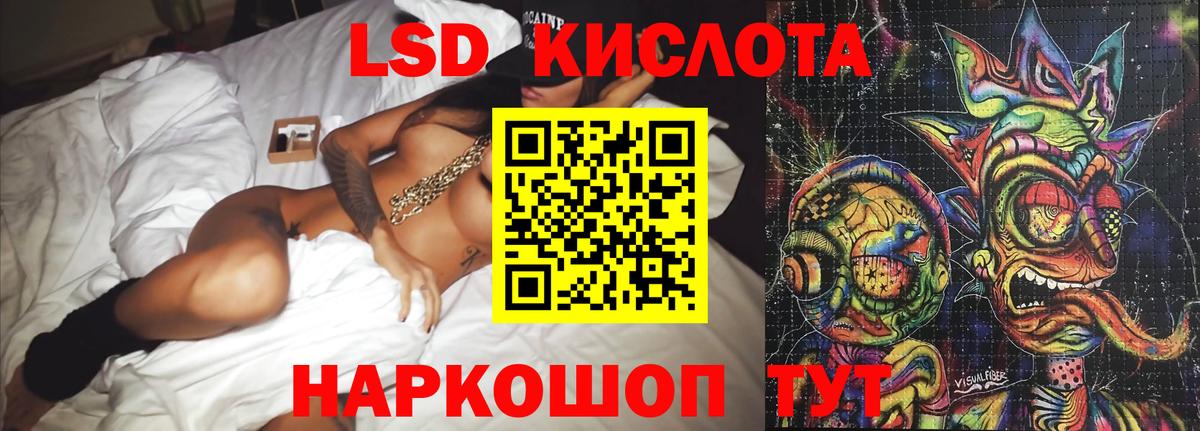 мега рабочий сайт  Лсд 25 экстази кислота  ЛСД экстази  Вход с VPN  Лсд 25 экстази ecstasy  Мытищи 