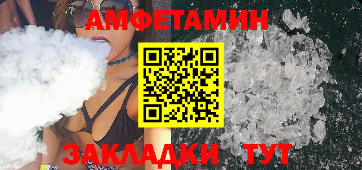 Мытищи  МЕТАМФЕТАМИН  Вход с VPN  МЕТАМФЕТАМИН пудра 