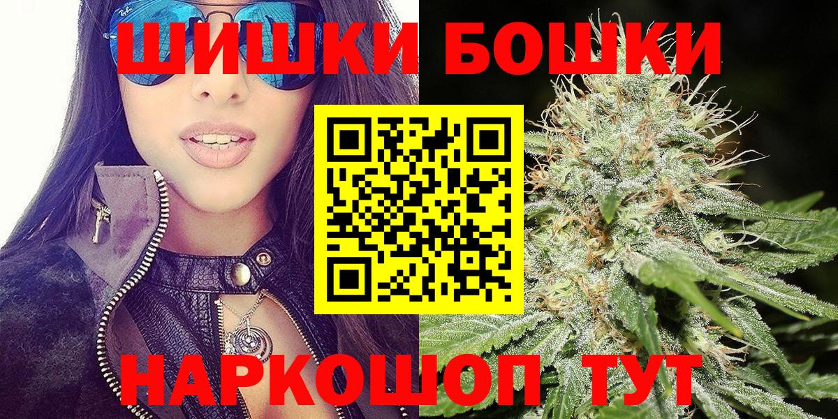 МАРИХУАНА LSD WEED Мытищи