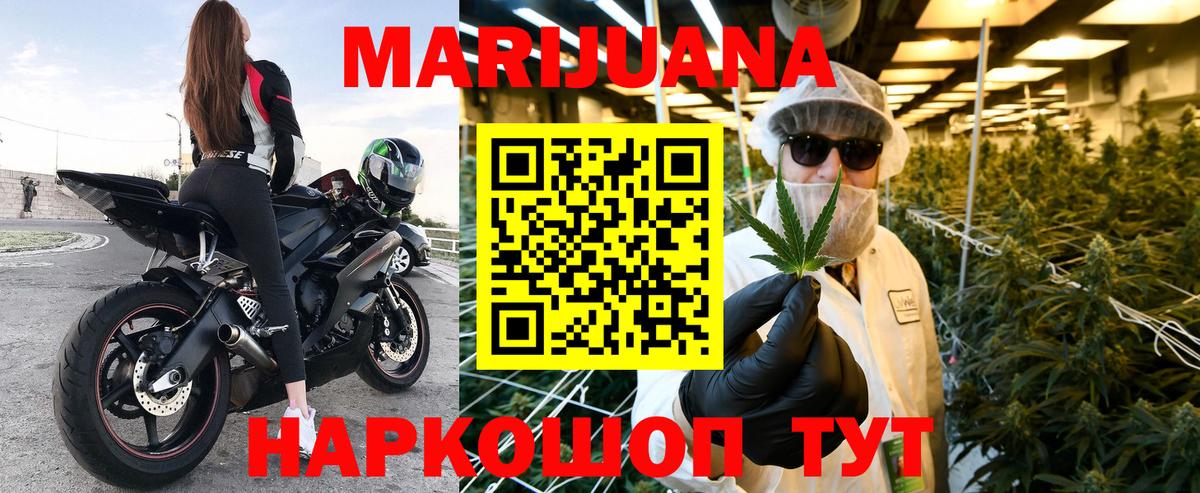 Бошки Шишки индика  Вход с VPN  Мытищи  Шишки марихуана Amnesia 